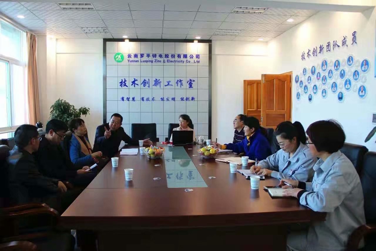 家國70年，奮進(jìn)新時(shí)代 | 堅(jiān)守初心，從&ldquo;鋅&rdquo;出發(fā)，做最美奮斗者